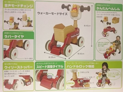 ベビー用品のおもちゃ