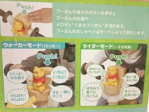 おもちゃ