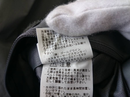 ノースフェイス（THE NORTH FACE）