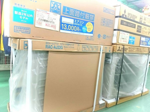 エアコンの冷蔵庫