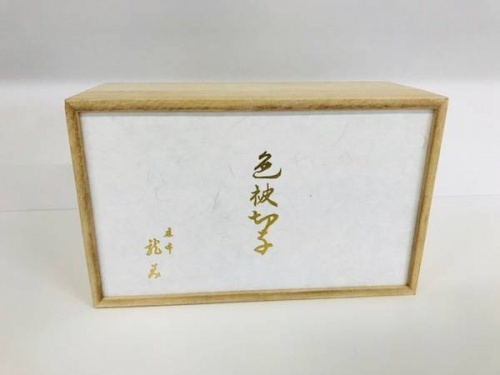 麻布龍美の色被切子