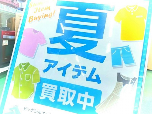 レディースファッションのメンズファッション