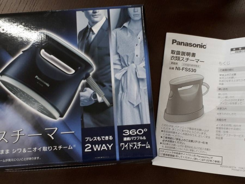 中古家電　吉川