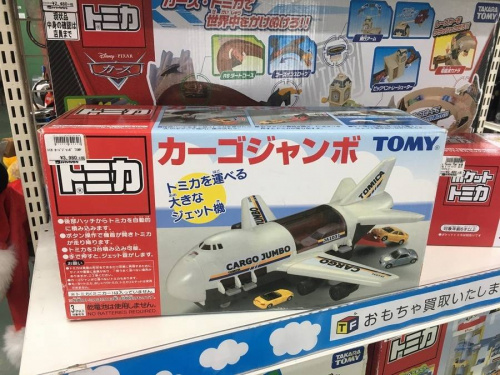 おもちゃのプラレール