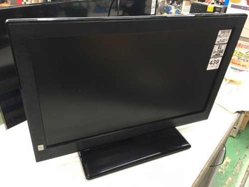 中古家電のテレビ