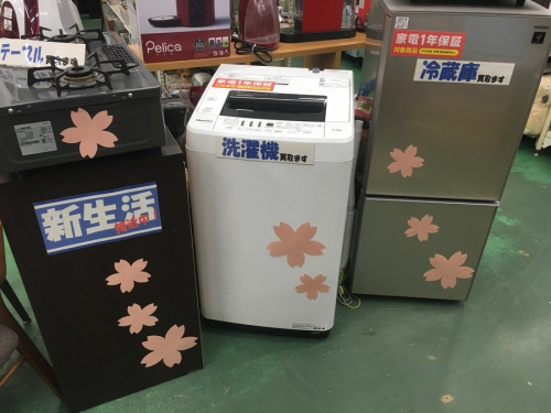 引越しの新生活