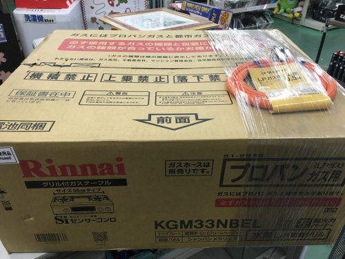 生活家電の中古家電
