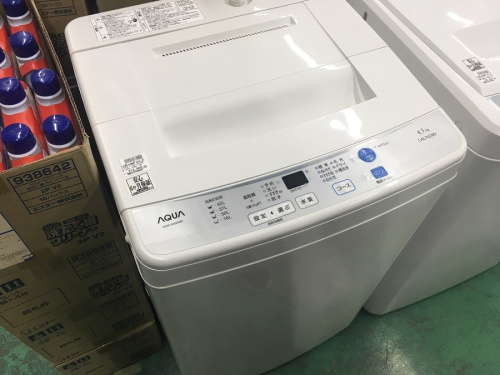 生活家電の中古家電
