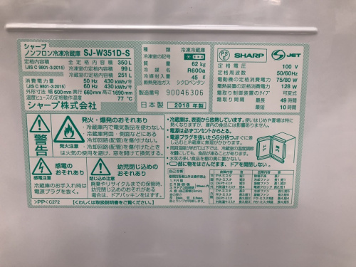 冷蔵庫の3ドア冷蔵庫