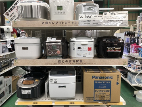 中古家電の掃除機