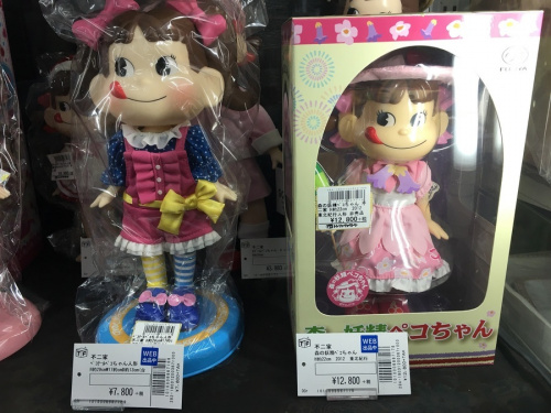フジヤ