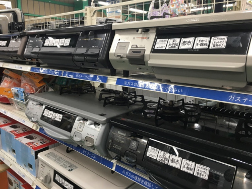 生活家電の中古家電