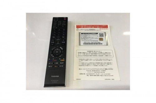 中古家電