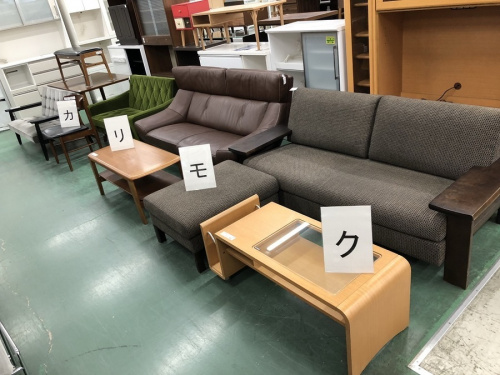 家具のカリモク