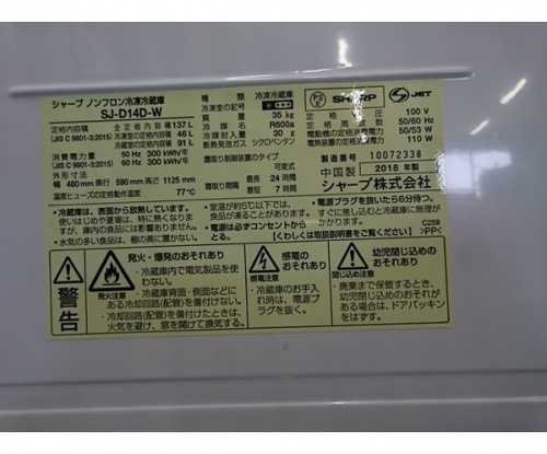 19年04月06日：画像６