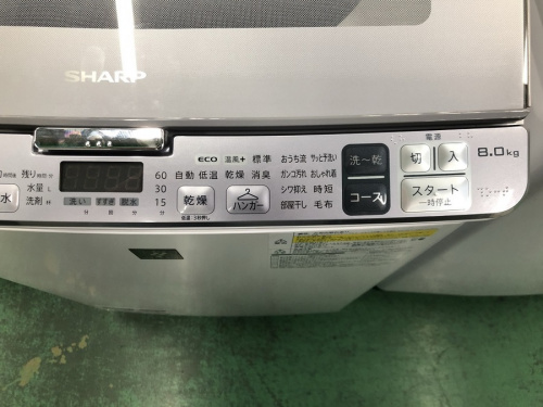 縦型洗濯乾燥機の中古