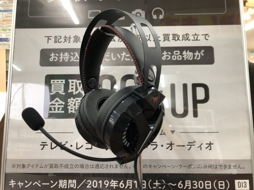 ヘッドホンの中古