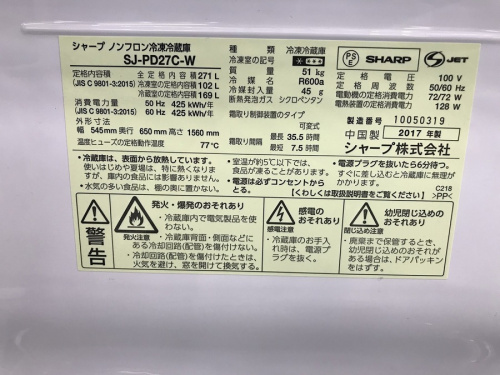 トレファクブログ画像５