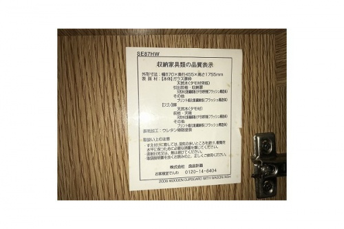 無印良品の吉川越谷三郷中古家具