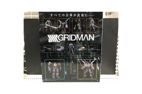 フィギュアのグリッドマン