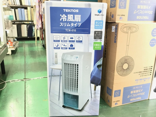 夏物家電の未使用品