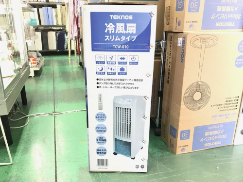 未使用品