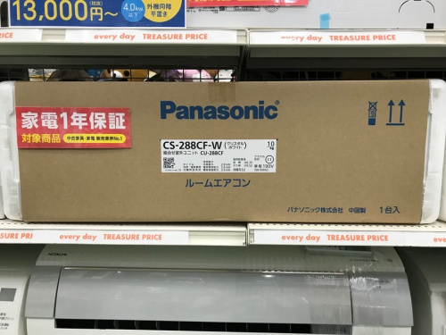 エアコンの扇風機