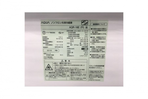 小型冷蔵庫の吉川冷蔵庫