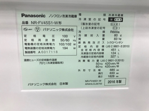 トレファクブログ画像５