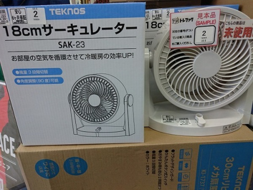 扇風機