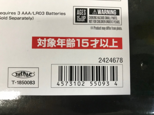 プレミアムバンダイのバンダイスピリッツ