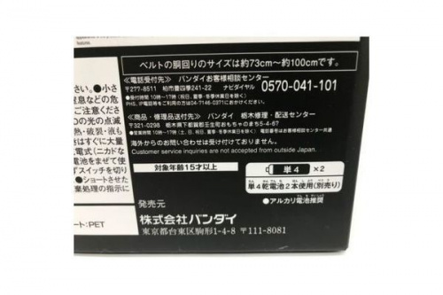 トレファクブログ画像５