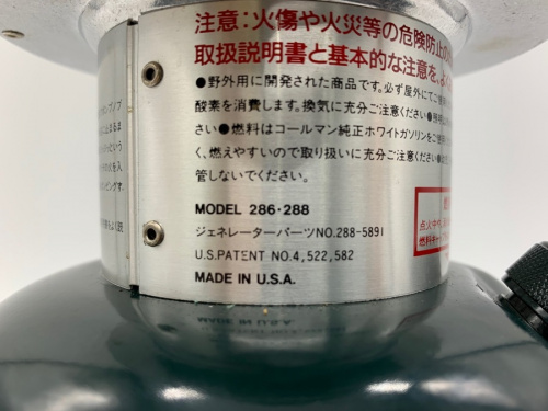 ランタン