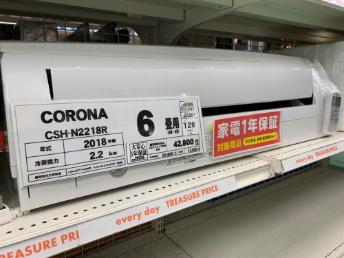 トレファクブログ画像３