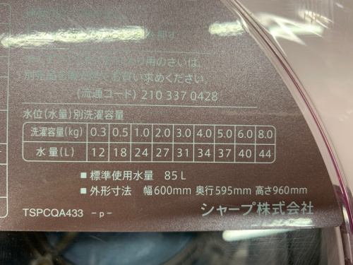19年09月17日：画像９
