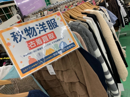 19年09月18日：画像９