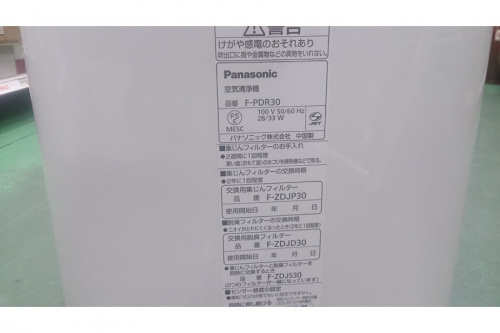 空気清浄機のPanasonic