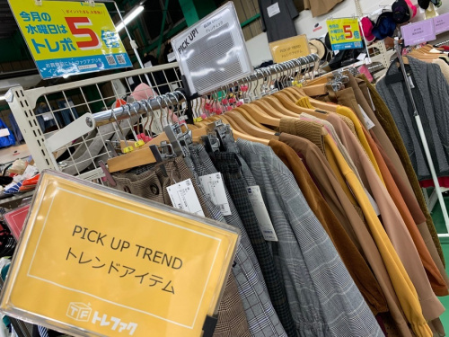 メンズファッションのセール