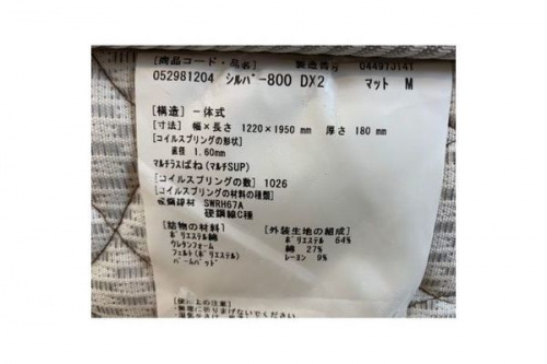 19年09月27日：画像６