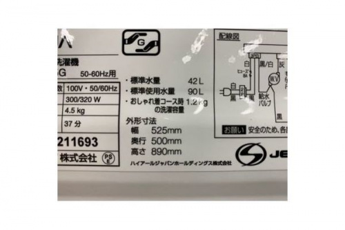 19年09月29日：画像１０