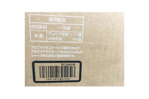 ヒーターのストーブ