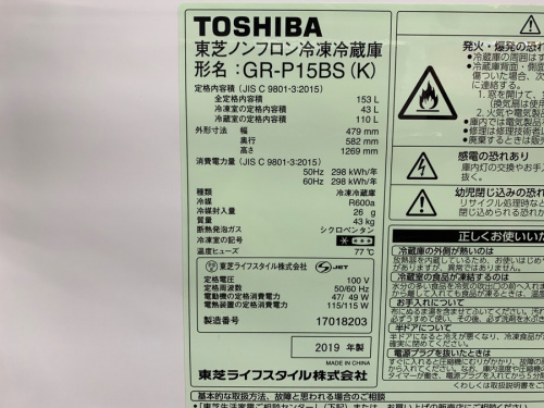 トレファクブログ画像５