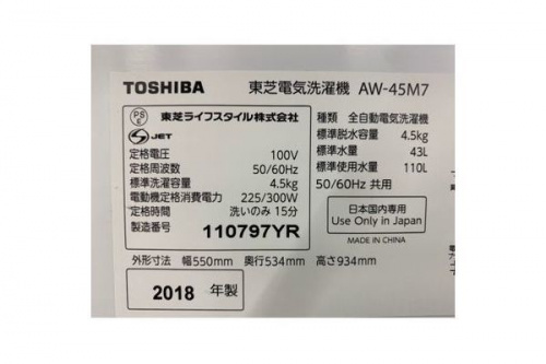 19年10月19日：画像６