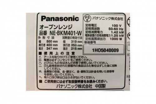 19年10月19日：画像９
