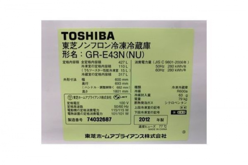TOSHIBAの洗濯機