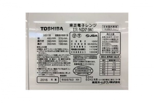 19年10月30日：画像９