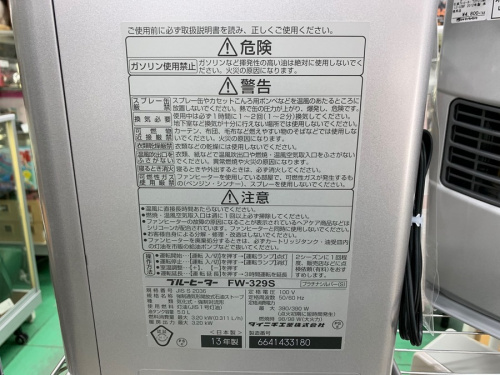 19年11月01日：画像７