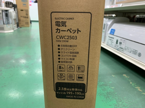 19年11月01日：画像９