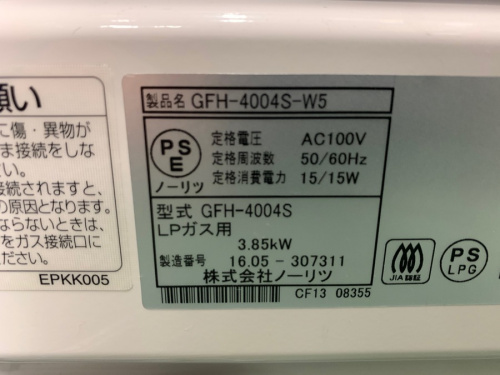 冬物家電の加湿器