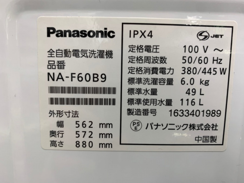 19年11月10日：画像６